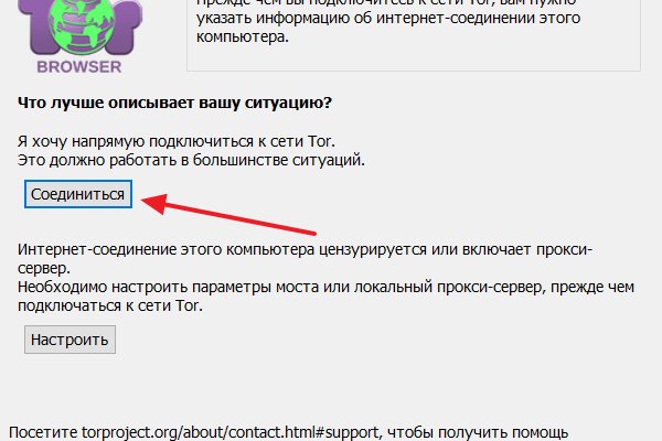 Рабочее зеркало на кракен