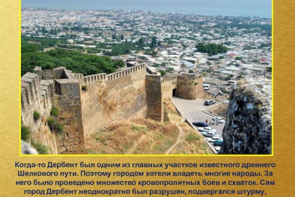 Вход в кракен чтобы купить меф