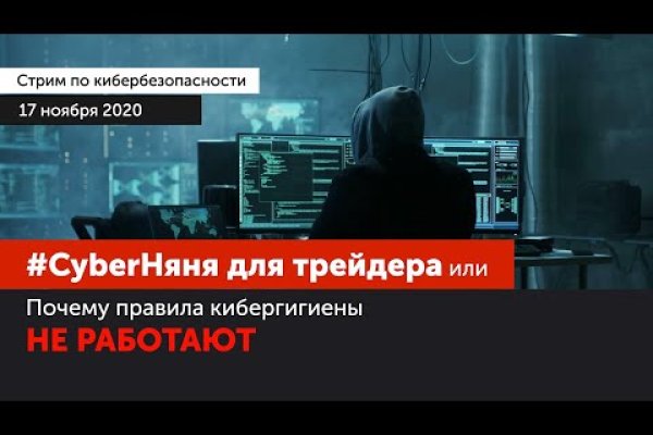 Модератор на кракене