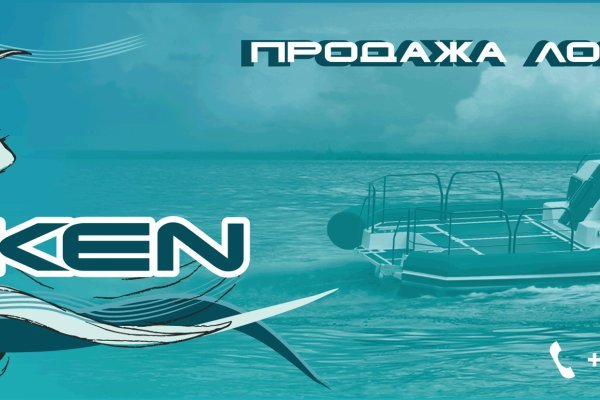Kraken shop ссылка