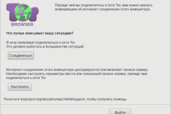 Свежие ссылки кракен