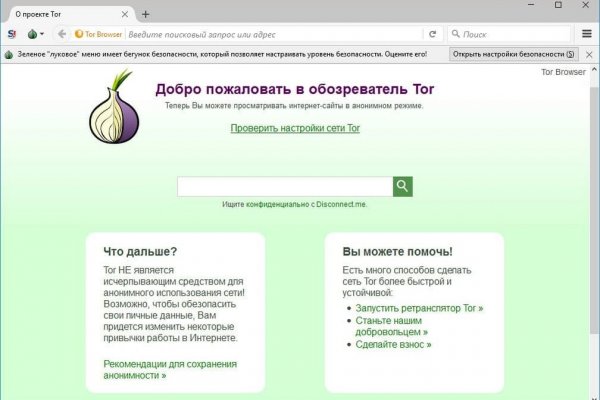 Кракен сайт зеркало рабочее