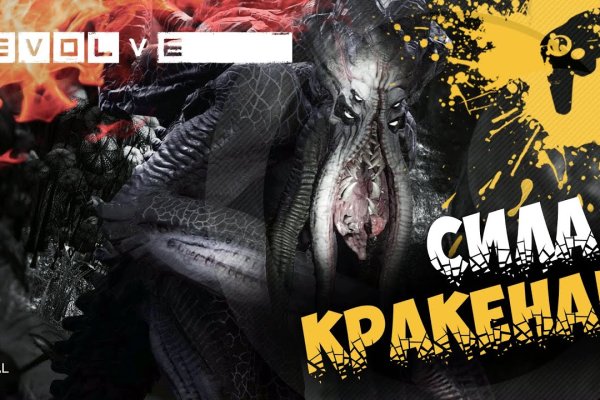 Kraken 19 at сайт