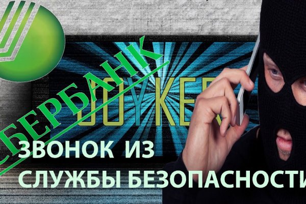 Кракен зеркало на сегодня