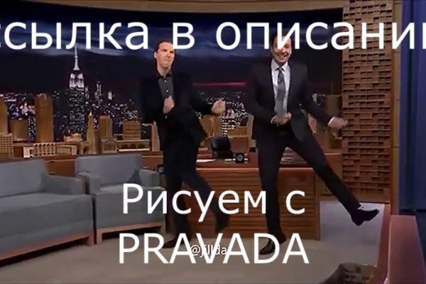 Как попасть на кракен с айфона
