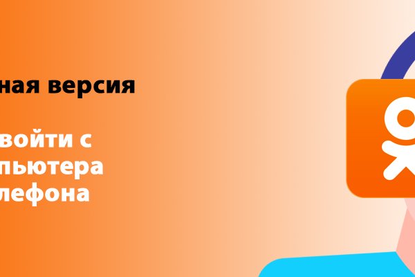 Рабочие ссылки и зеркала кракен