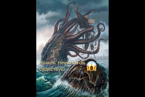 Kraken ссылка kraken torion