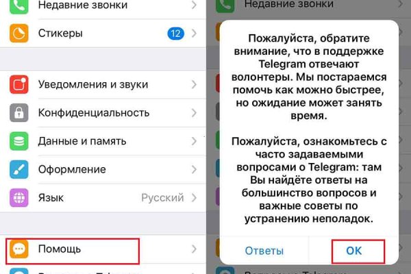 Кракен телеграмм магазин
