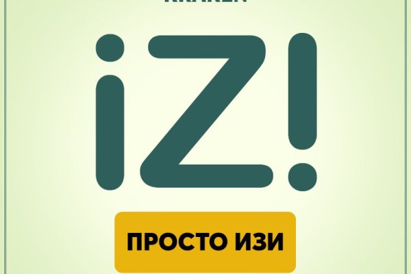 Что продают в кракен маркете