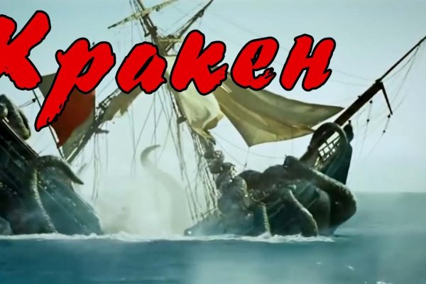 Kraken market