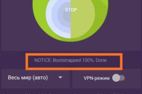 Kraken новая ссылка