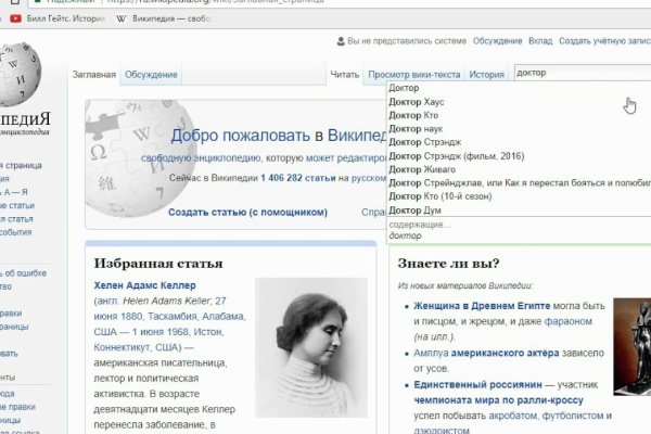 Кракен даркнет маркет