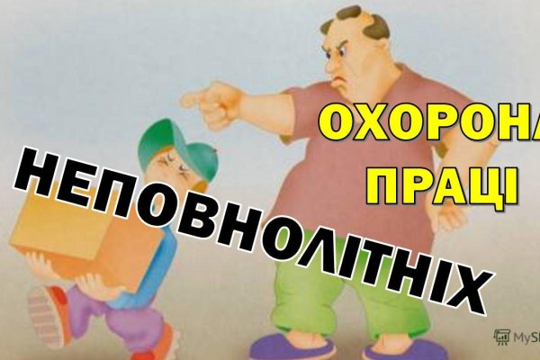 Кракен дарк сайт