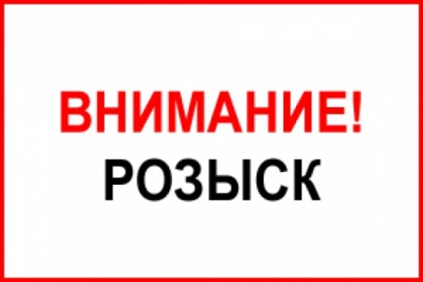 Как восстановить страницу на кракене