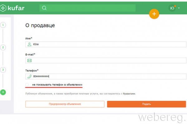 Kraken купить клад