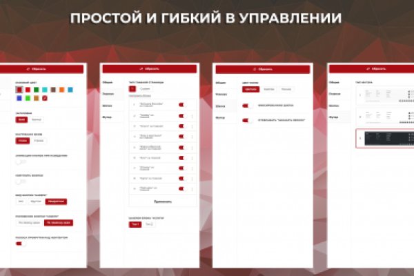 Официальный сайт даркнет