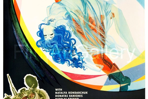 Кракен маркер даркнет