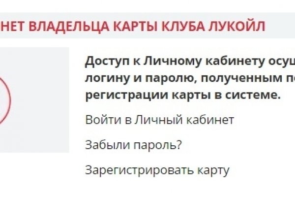 Что с кракеном сайт
