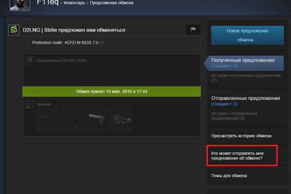 Кракен сайт ссылка kr2web in