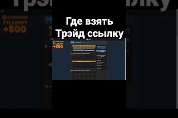 Kraken адрес