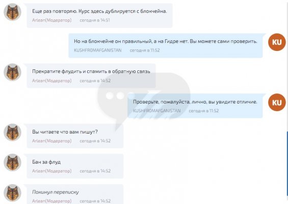 Кракен оф