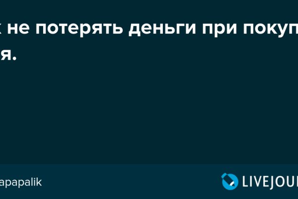 Кракен ссылка москва