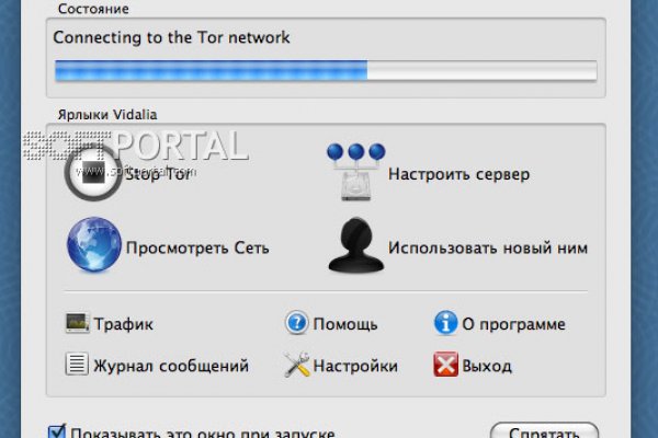 Darknet как войти