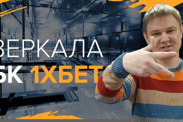 Восстановить аккаунт кракен
