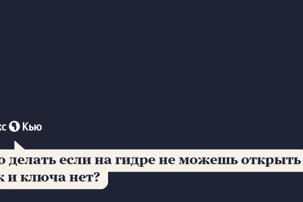 Что такое кракен в даркнете
