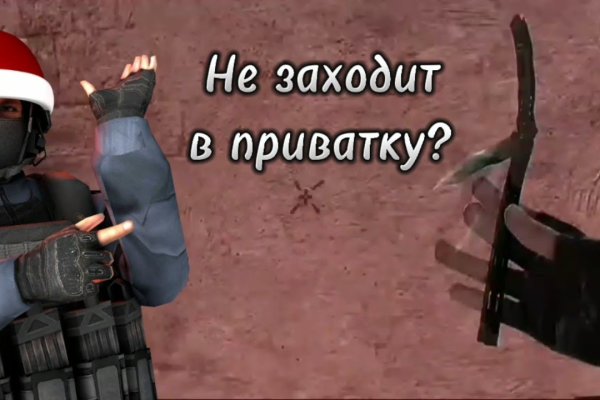 Кракен зеркало gigageek ru