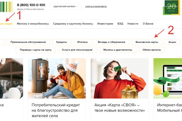 Кракен стор