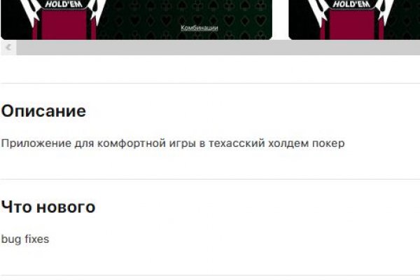 Kraken купить клад