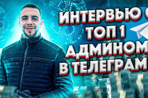 Сайты для даркнета