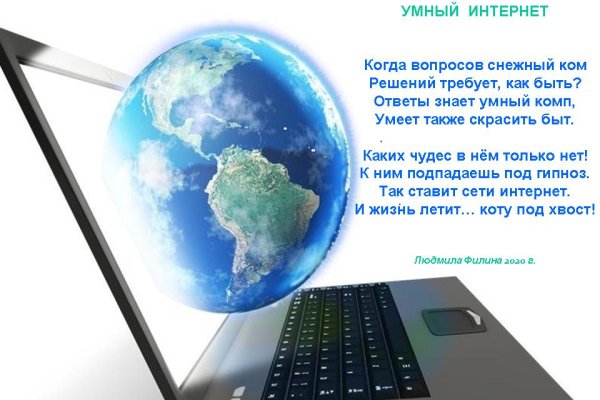 Кракен сайт войти