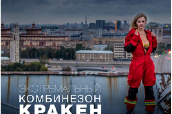 Ссылка на кракен даркнет
