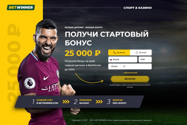 Ссылка на кракен площадка