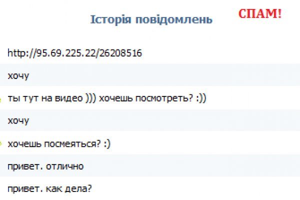 Кракен маркетплейс