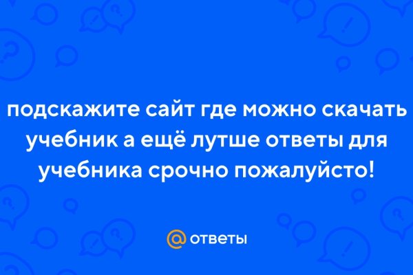 Кракен ссылка 2 веб