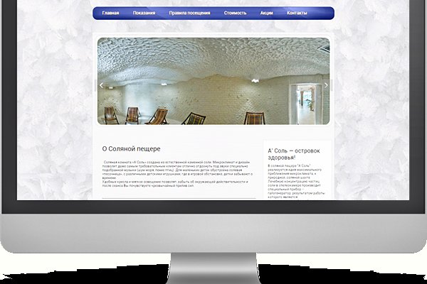 Solaris site