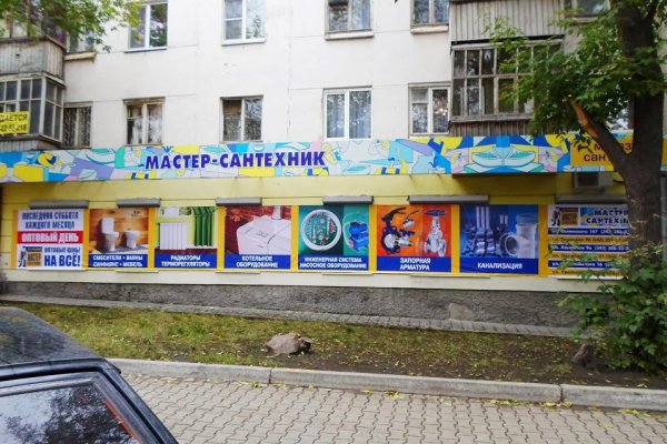 Кракен мефедрон