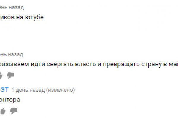 Ссылка на кракен оригинал