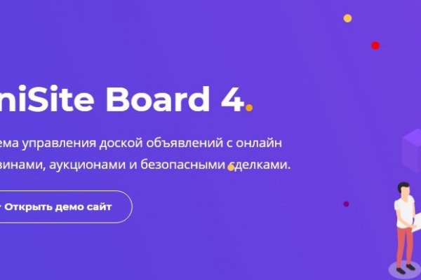 Кракен маркет даркнет только через торг