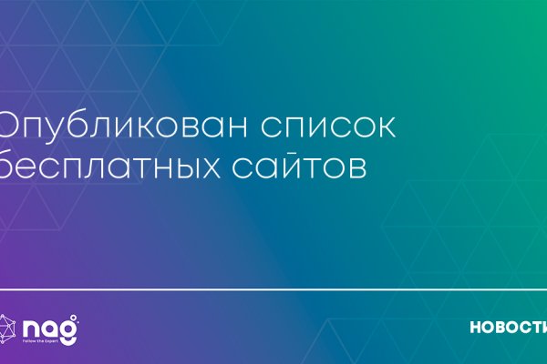 Где найти рабочую ссылку кракен