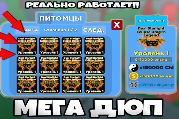 Кракен сайт закладок