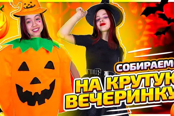 Кракен ссылка на сайт krk store com