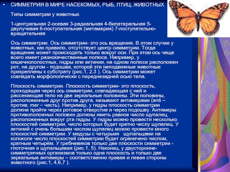 Оригинальная ссылка на магазин кракен
