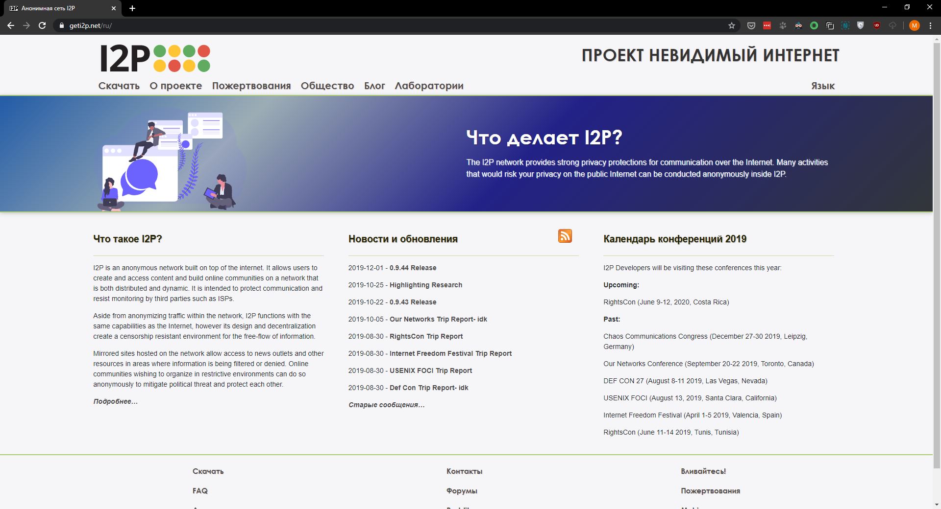 Зайти на кракен