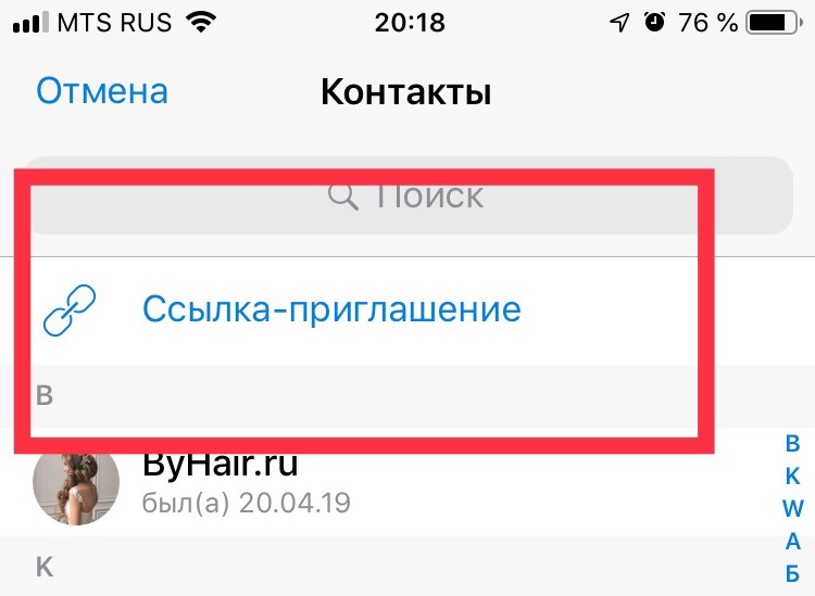Кракен действующая ссылка